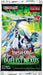Duelist Nexus Booster Pack [1st Edition]