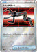 Grabber (Poke Ball Pattern)