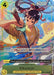 Kikunojo (Premium Card Collection -Best Selection Vol. 2-)