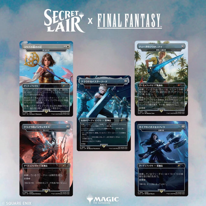 Secret Lair x FINAL FANTASY: Weapons - JP Non-Foil Edition