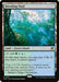 Breeding Pool