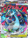 Mega Charizard X ex - 023