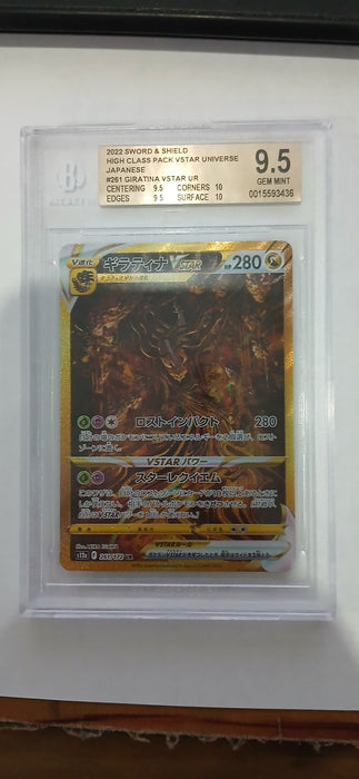 Pokemon: BGS 9.5 High Class Pack Giratina VSTAR