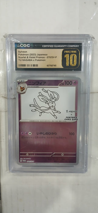 Pokemon: CGC 10 Japanese YU NAGABA x Pokemon Promo Sylveon
