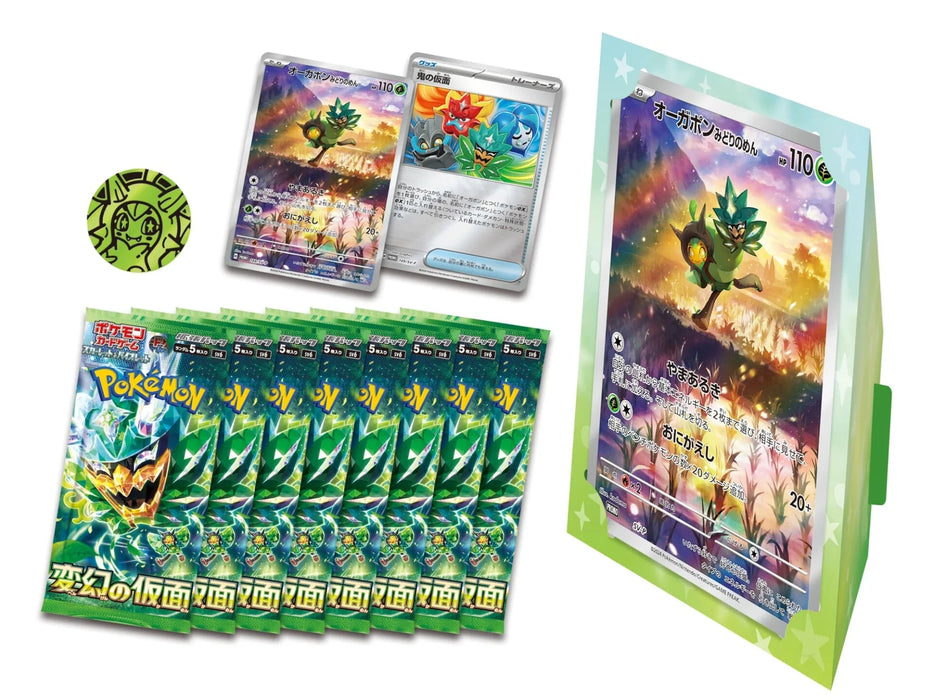 Pokemon Japan: Special Jumbo Card Set Ogerpon