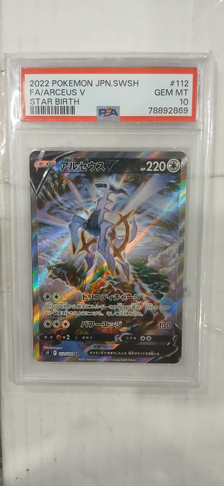 Pokemon: PSA 10 Japanese Star Birth Arceus V Full Art